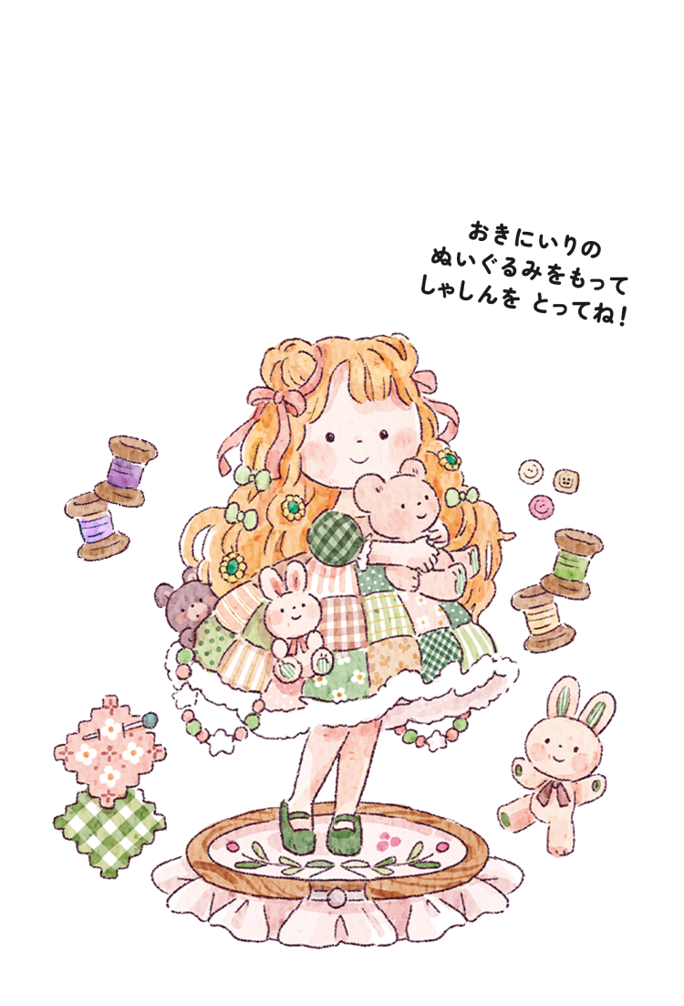 おひめさまメーカー